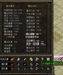 名人堂-十一啊